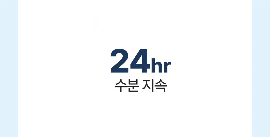 [NEW] 토리든 다이브인 모이스처 선크림 60ml 상세페이지 34